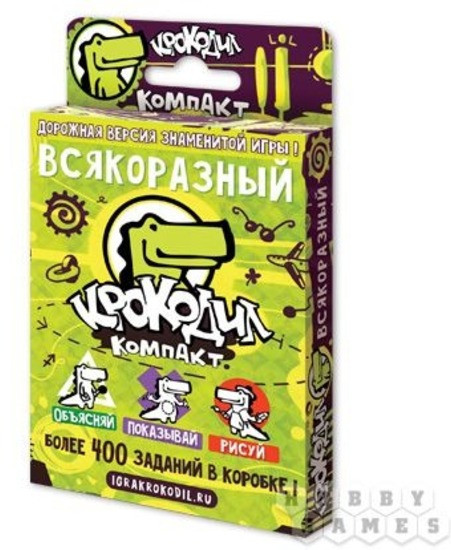 Игра настольная «Крокодил всякоразно»