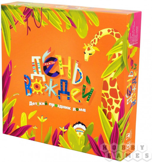 Игра настольная «День вождей»