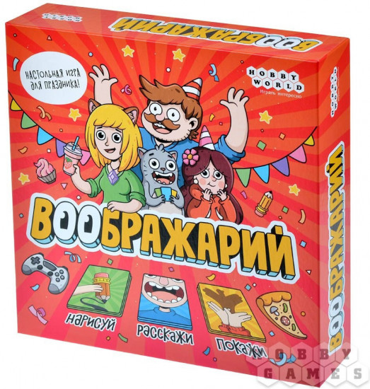 Игра настольная «Воображарий»