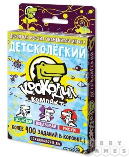 Настольная игра «Крокодил — ДетскоЛегкий»