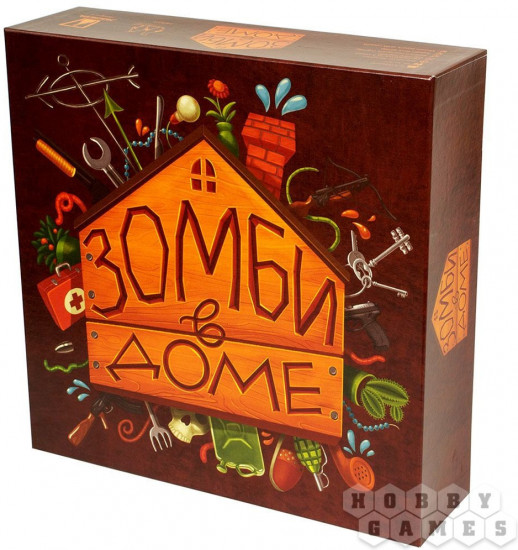Настольная игра «Зомби в доме»