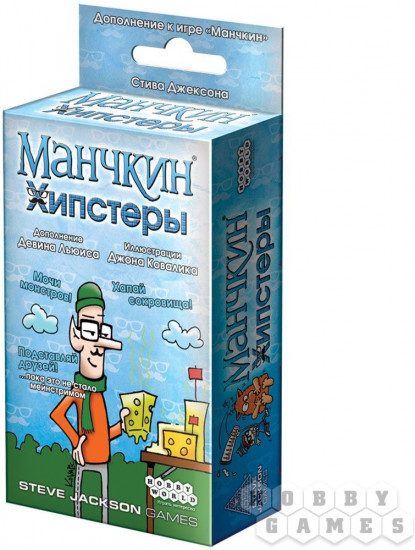 Игра настольная «Манчкин. Хипстеры»