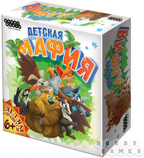 Игра настольная «Детская Мафия»