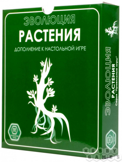 Игра настольная «Эволюция: Растения»