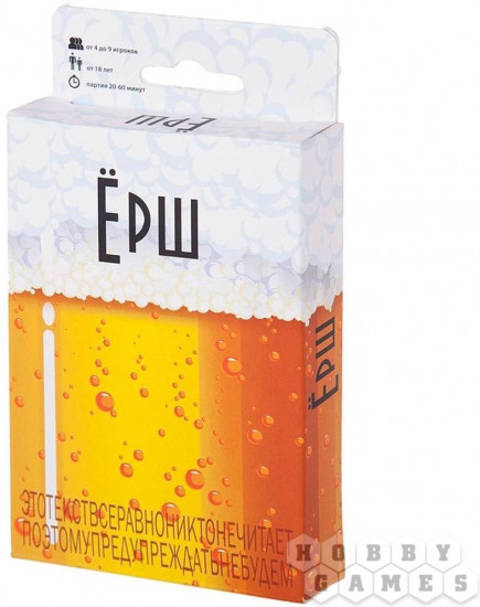 Игра настольная «Ёрш компакт»