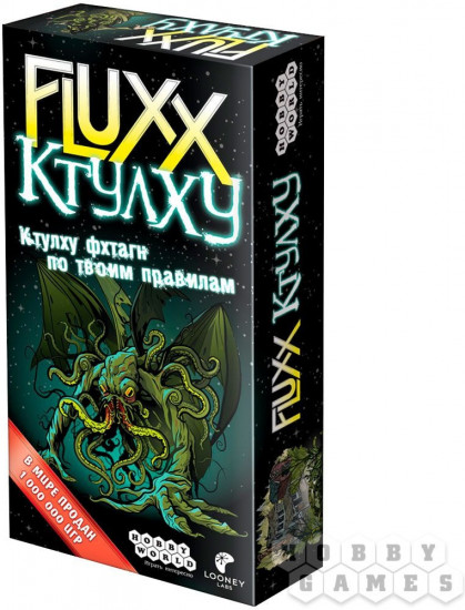 Игра настольная «Fluxx. Ктулху»