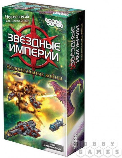 Игра настольная «Колониальные войны»