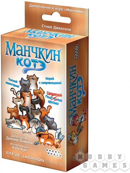 Игра настольная «Манчкин. Котэ» (дополнение)
