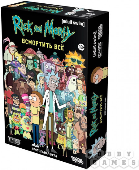 Игра настольная «Рик и Морти. Всмортить всё»