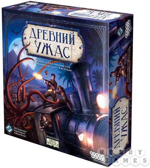 Игра настольная «Древний ужас»