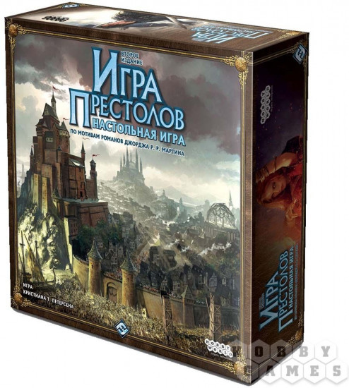 Игра настольная «Игра престолов. 2 издание»