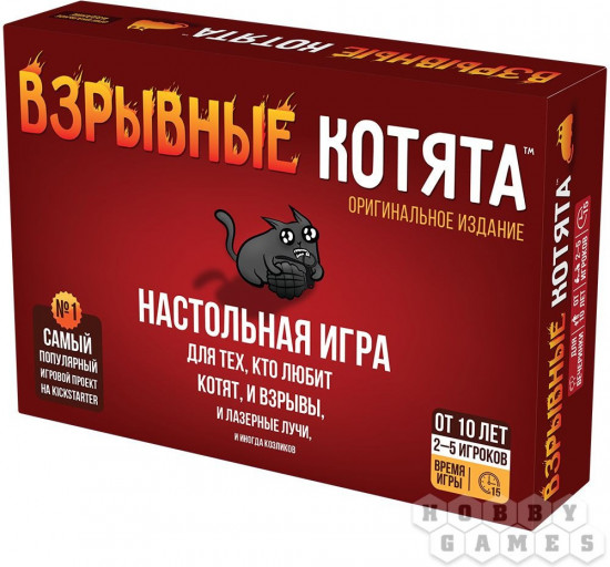 Игра настольная «Взрывные котята»