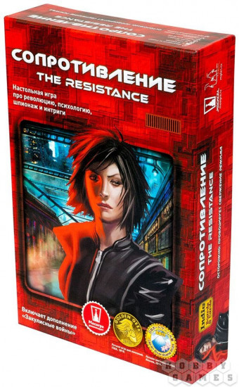 Игра настольная «Сопротивление. 2 издание»