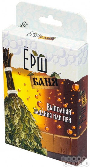 Игра настольная «Ёрш. Баня»