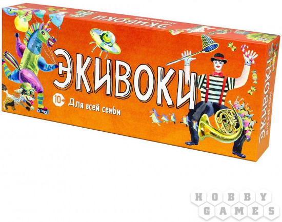 Игра настольная «Экивоки»