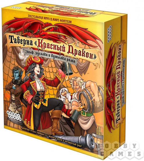 Игра настольная «Эльф, русалки и бутылка рома»