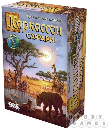 Игра настольная «Каркассон. Сафари»
