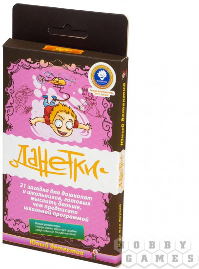 Игра настольная «Данетки. Юный детектив»