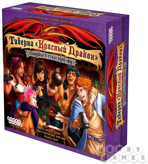 Игра настольная «Красный Дракон. Пирушка в стиле кунг-фу»