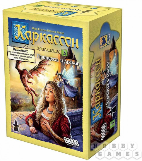 Дополнение «Каркассон 3. Принцесса и дракон»