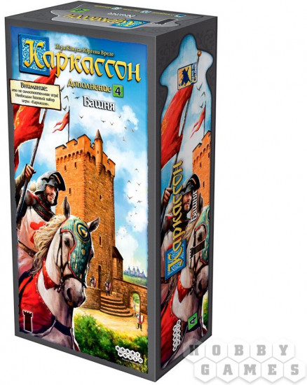 Дополнение «Каркассон 4. Башня»