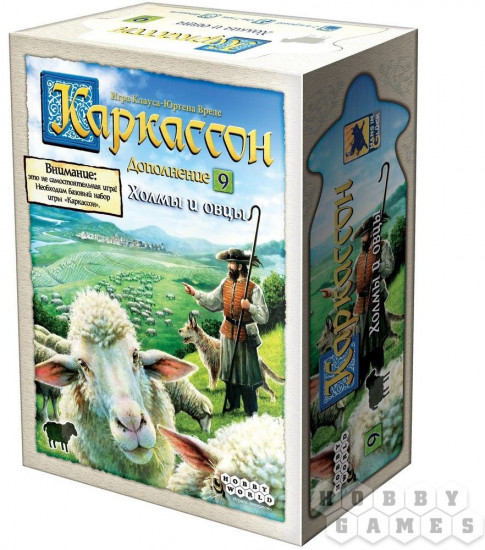 Игра настольная «Каркассон: холмы и овцы»