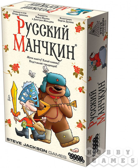 Игра настольная «Русский манчкин»