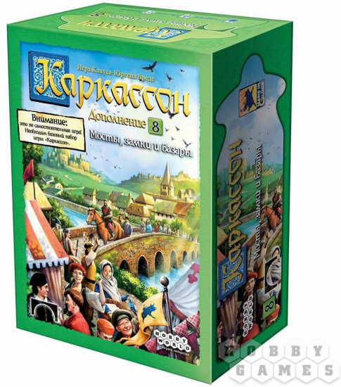 Игра настольная «Каркассон 8: Мосты, замки и базары»
