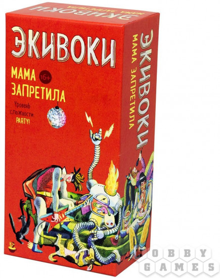 Игра настольная «Мама запретила»