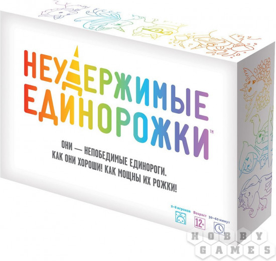 Игра настольная «Неудержимые единорожки»
