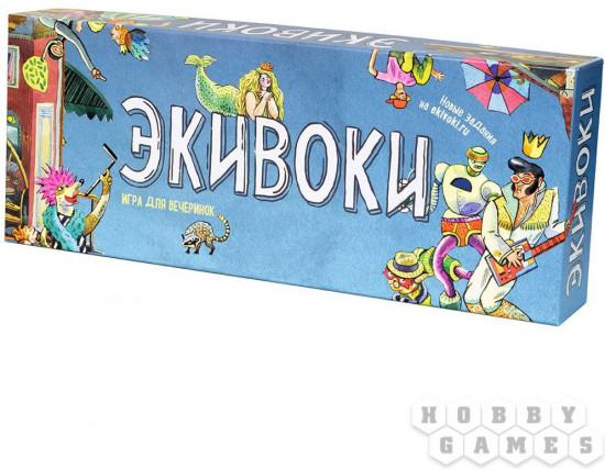 Игра настольная «Экивоки. Издание 3»