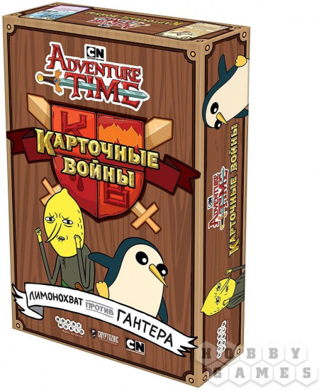 Игра настольная «Карточные войны: Лимонохват против Гантера»