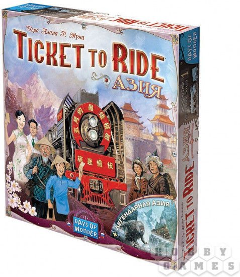 Игра настольная «Ticket to Ride: Азия. Дополнение»