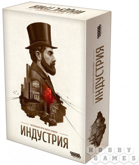 Игра настольная «Индустрия»