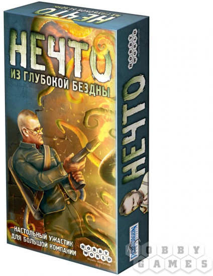 Игра настольная «Нечто»