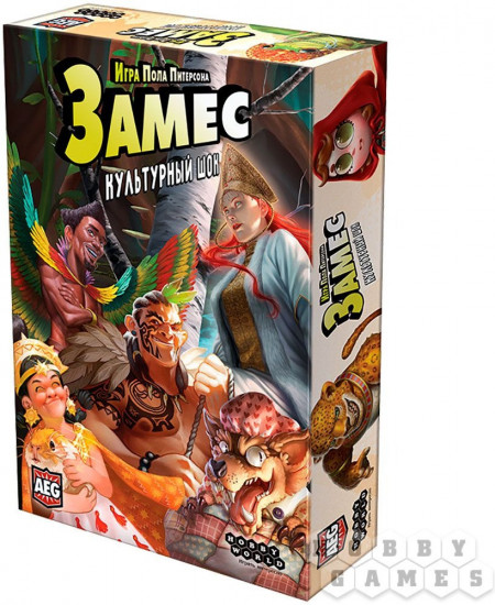 Игра настольная «Замес. Культурный шок»