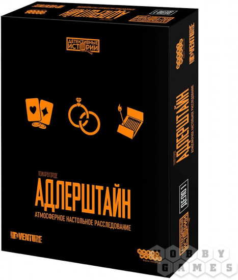Игра настольная «Детективные истории. Пожар в городе Адлерштайн»