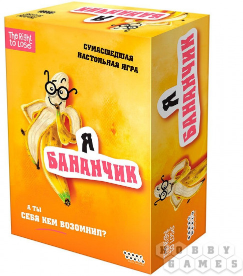 Игра настольная «Я бананчик!»
