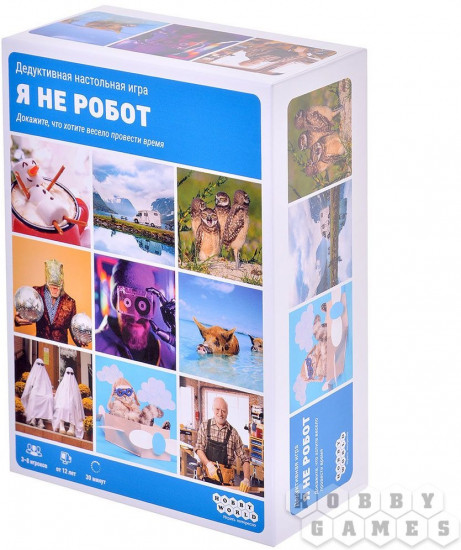 Игра настольная «Я не робот»