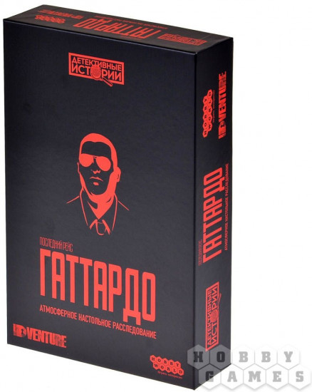 Игра настольная «Детективные истории: Последний рейс Гаттардо»
