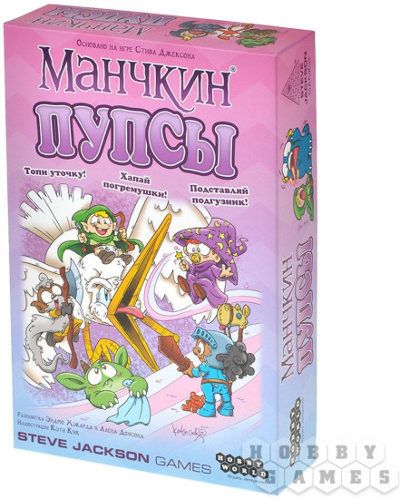 Игра настольная «Пупсы»