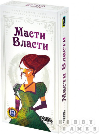 Игра настольная «Масти власти»