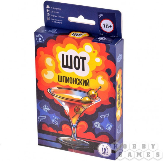 Игра настольная «Шот Шпионский»