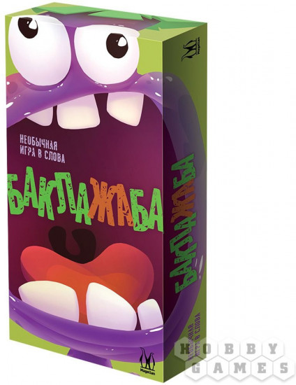 Игра настольная «Баклажаба»