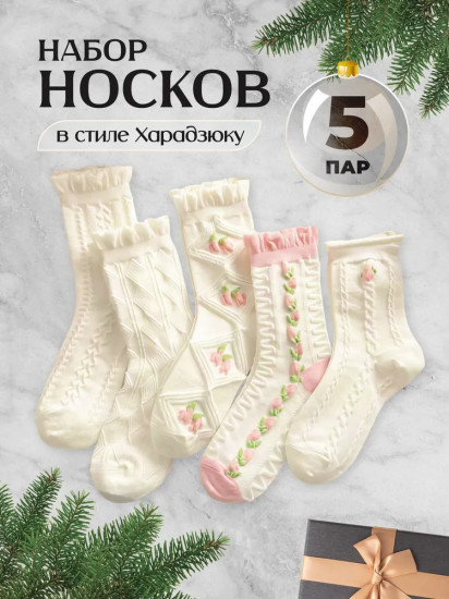 Комплект носков женских