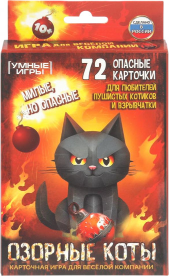 Игра карточная «Озорные коты»