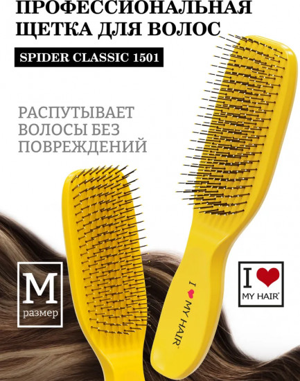 Щетка для волос глянцевая
