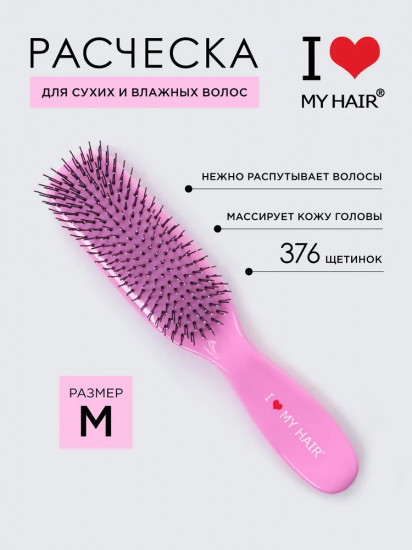 Щетка для волос глянцевая
