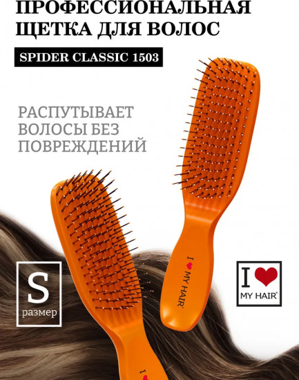Щетка для волос глянцевая