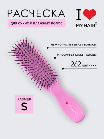 Щетка для волос глянцевая